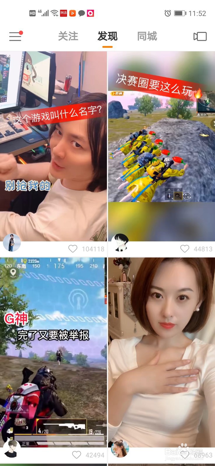 快手的快币怎么提现