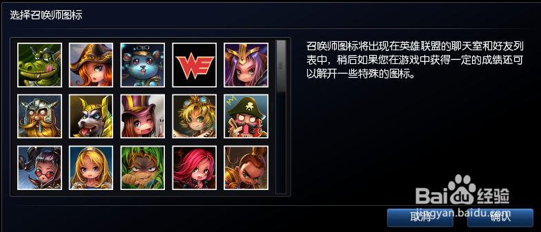 热门网游英雄联盟的基本游戏操作经验