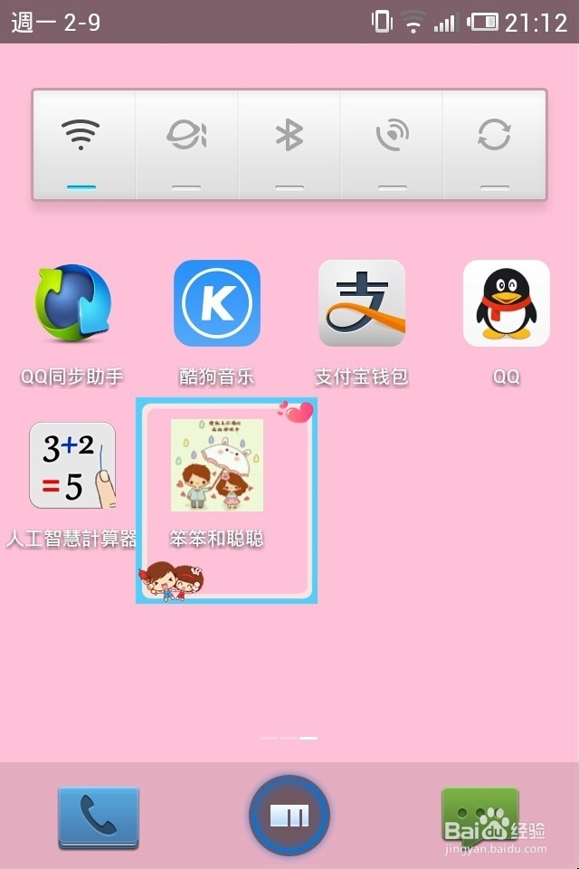 送另一半什么生日礼物好呢？