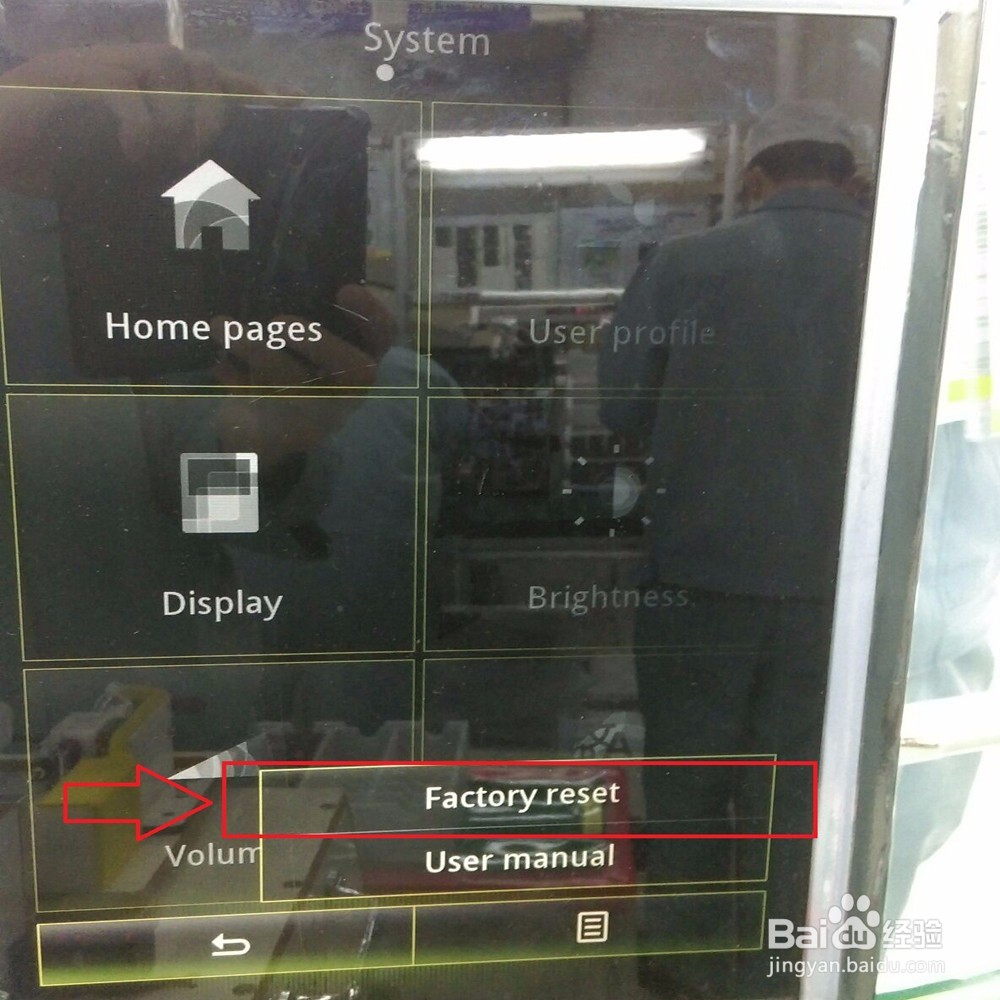 Carplay功能连接后无反应怎么办