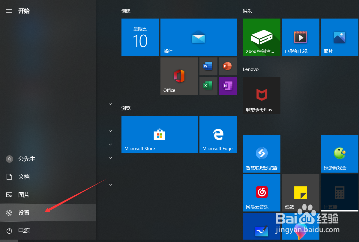 怎样调整电脑显示器亮度