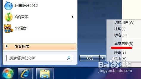 lol找不到launcher.maestro.dll的解决方法