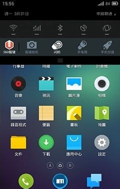 360智键套装,360智键是什么 ?360智键怎么用 ？