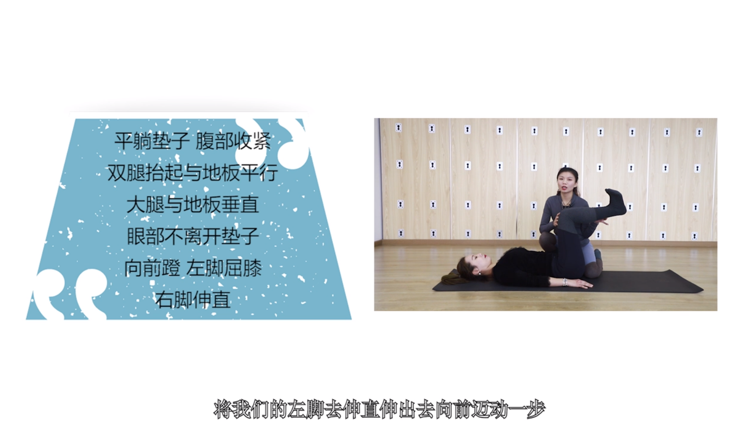 腹部核心训练：减少腹部赘肉