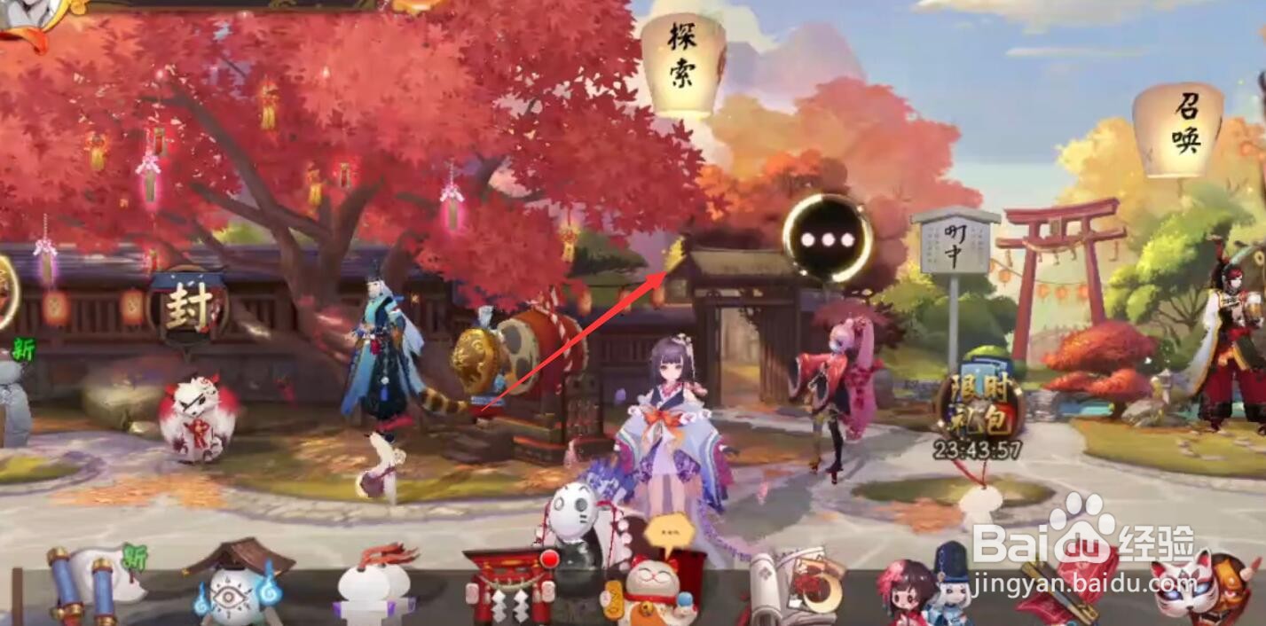 阴阳师百转留影怎么玩