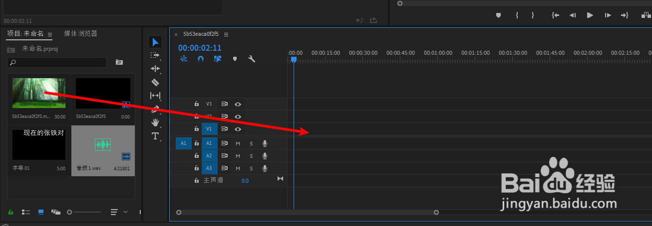 pr怎样把正常声音变成电话里的声音