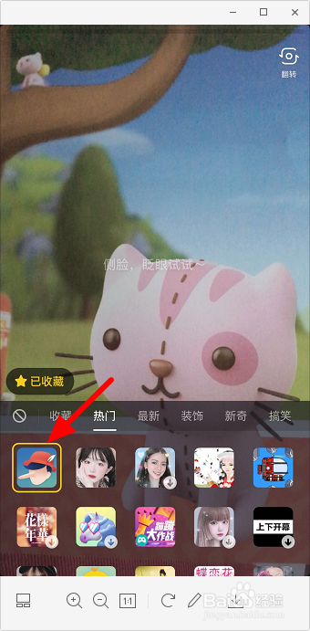 抖音鼻子变长特效怎么弄 抖音3d鼻子变长特效