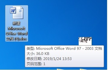CAD中插入的图片打印不出来的解决办法