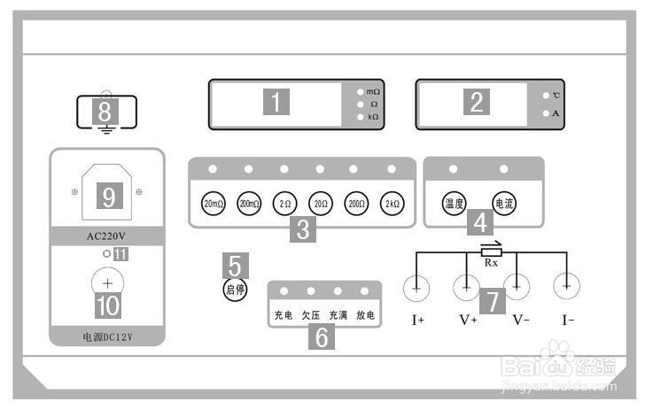 DCZZ-2A直流电阻快速测试仪使用说明书