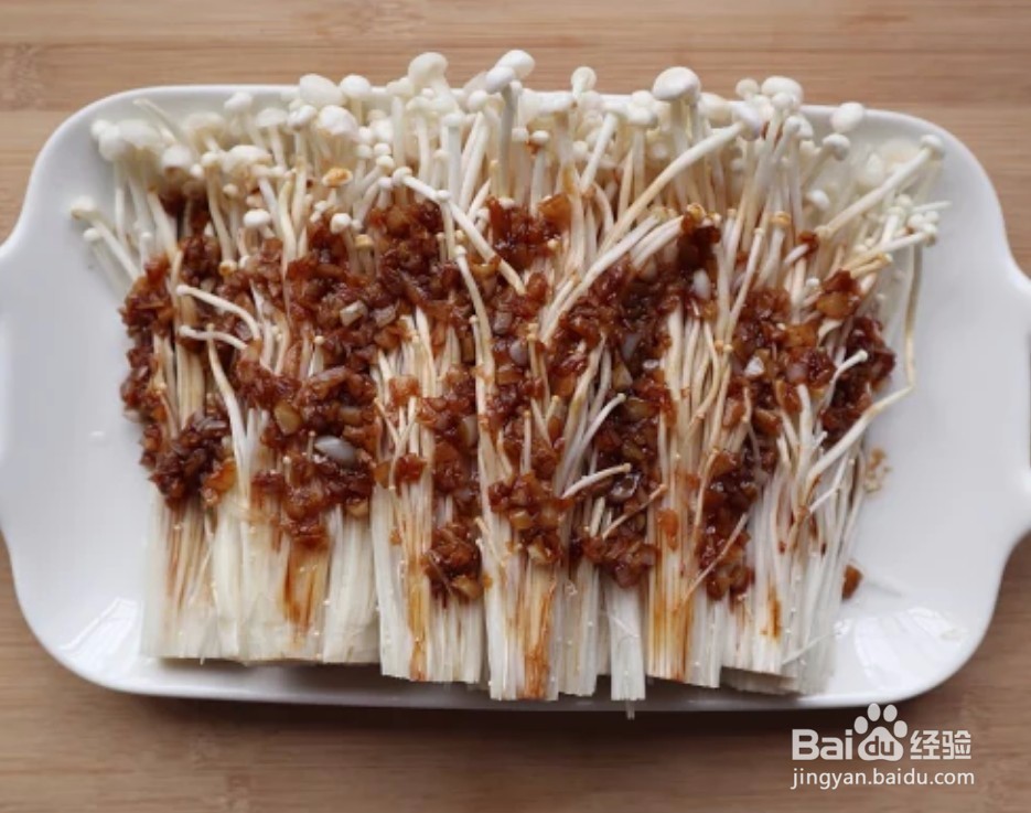 金针菇最好吃的做法,吃货有秘方4号作品