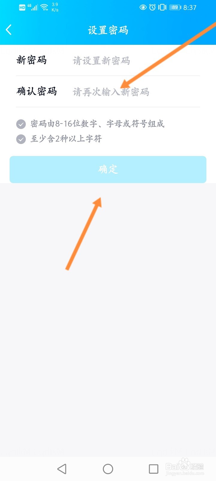 如何让别人退出自己的qq音乐