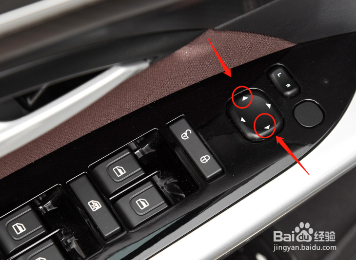 北汽绅宝D70车辆后视镜如何调节