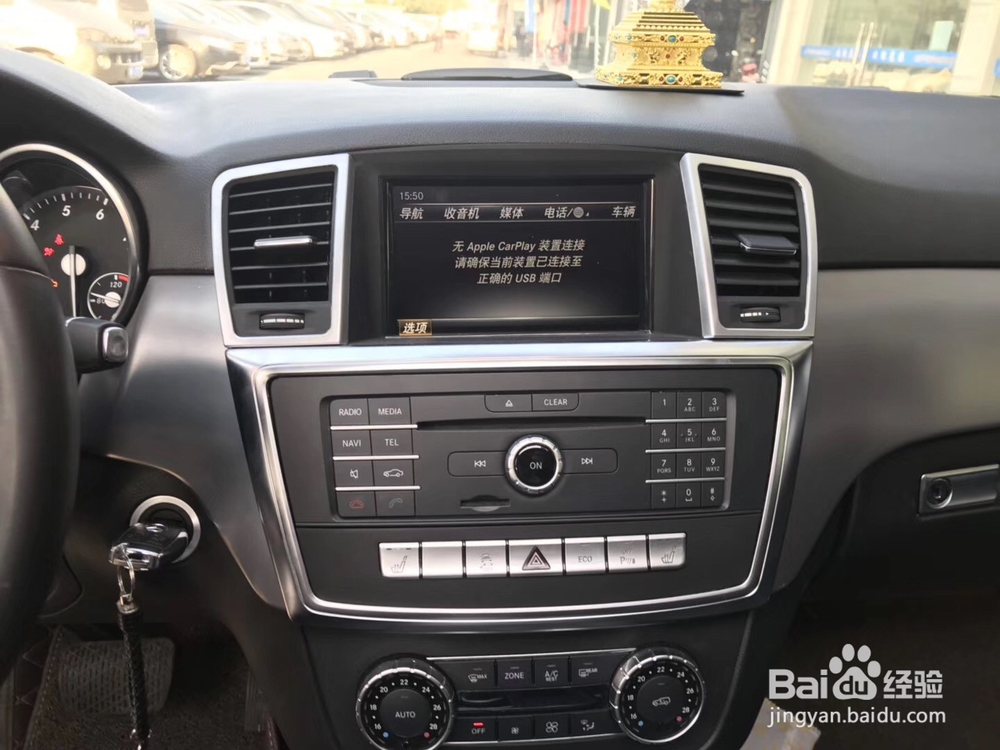 GL350改装新款DVD主机实现carplay触摸手写功能