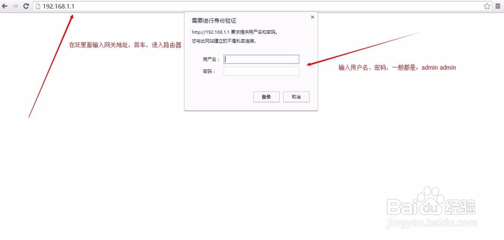 电脑上不去网如何解决