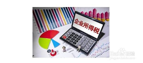 企业投资收益如何纳税