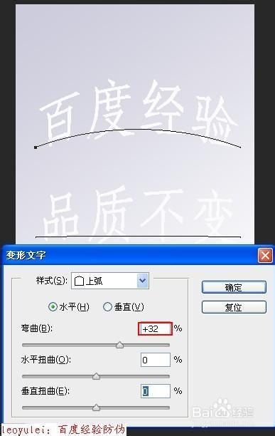 怎样在PhotoShop中把图片效果添加到文字上？