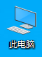 如何给U盘加密