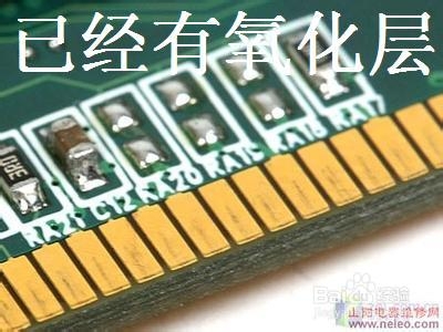 电脑经常死机/电脑老死机/电脑死机该怎么办