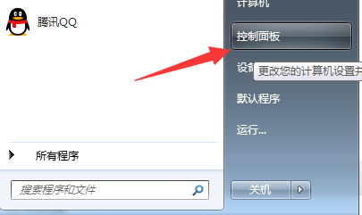 Win7操作系统里打印机共享怎么设置?