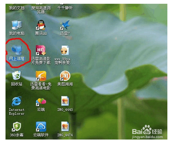 路由器设置,路由器设置