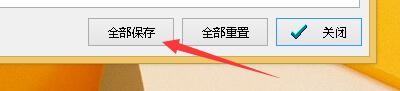 千千静听百度音乐如何启用波形逐渐消失视觉效果