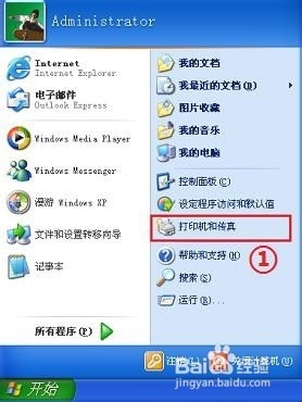 电脑如何安装网络打印机(各种系统)