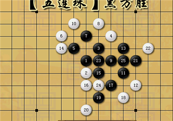下五子棋怎么取得优势