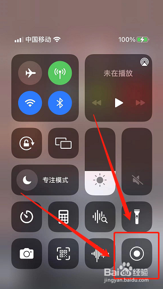苹果手机录屏怎么录不到别人说话
