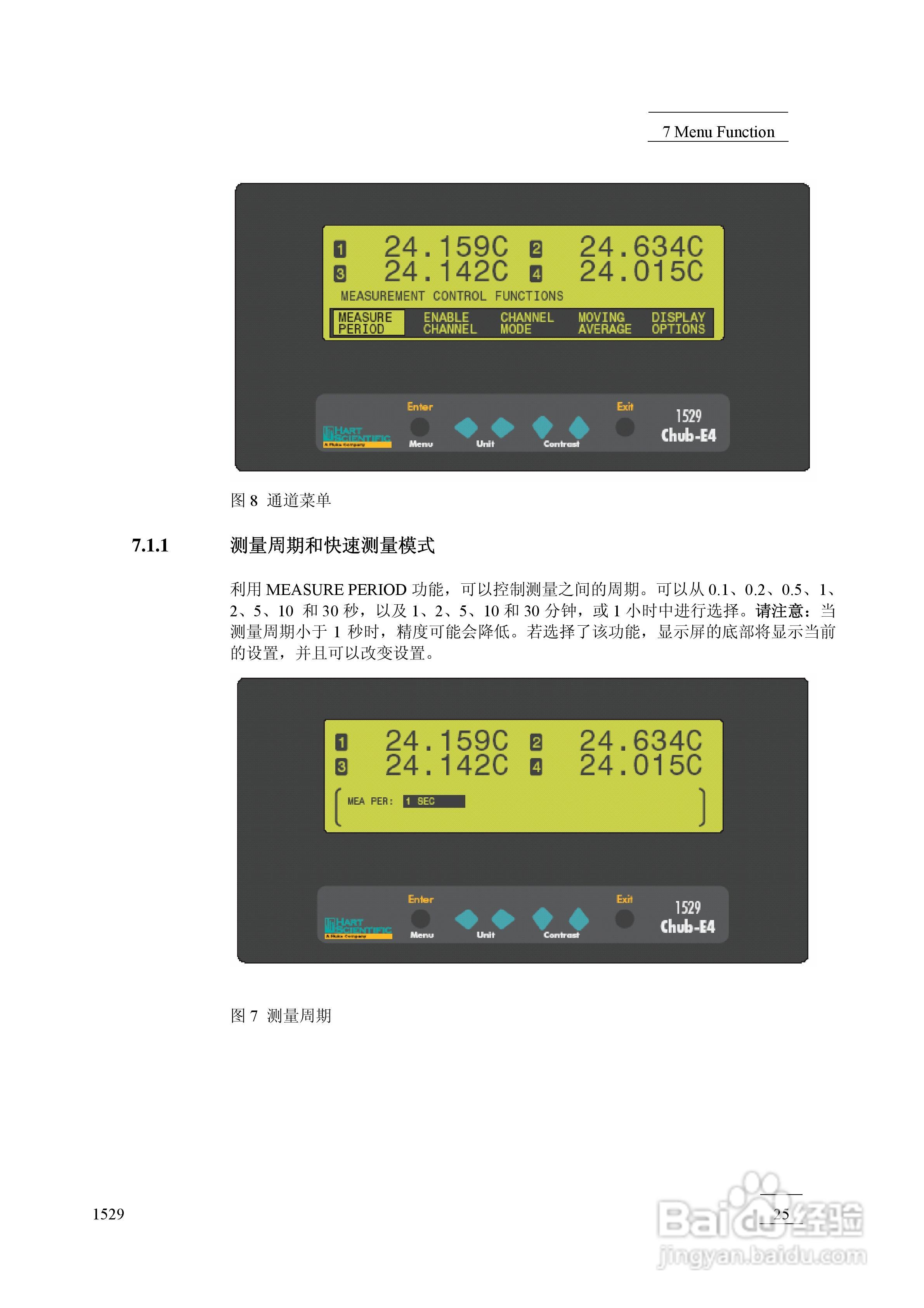 福禄克1529 测温仪用户手册:[4]