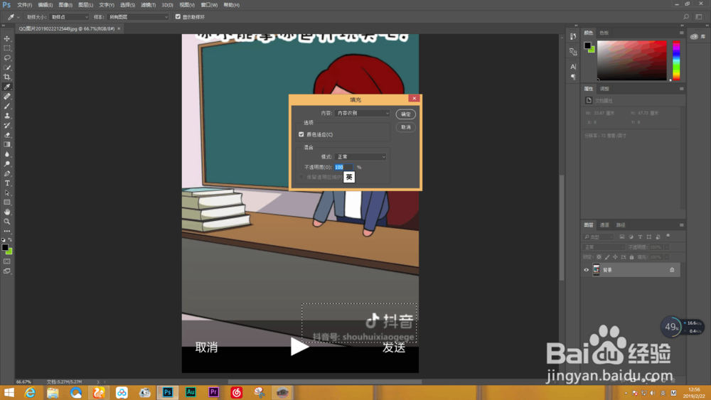 去水印无损原图方式