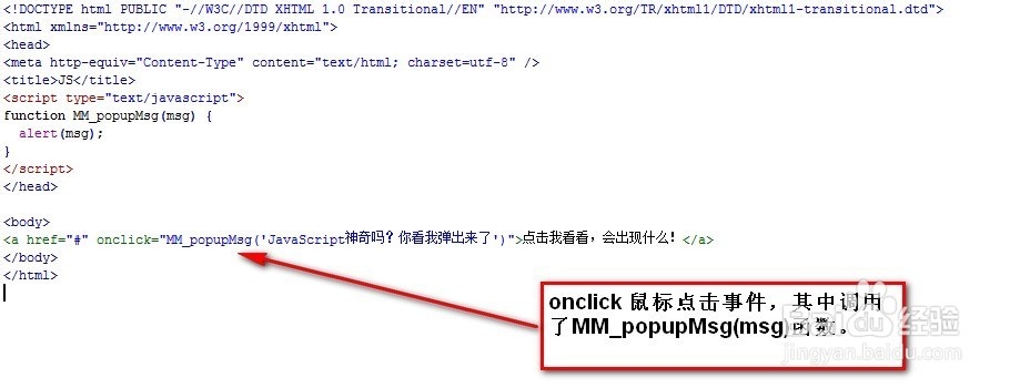 小蔡学Web：[11]怎么写JavaScript