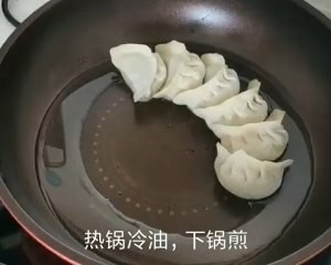 健康养生佳品鸡肉芹菜锅贴的做法