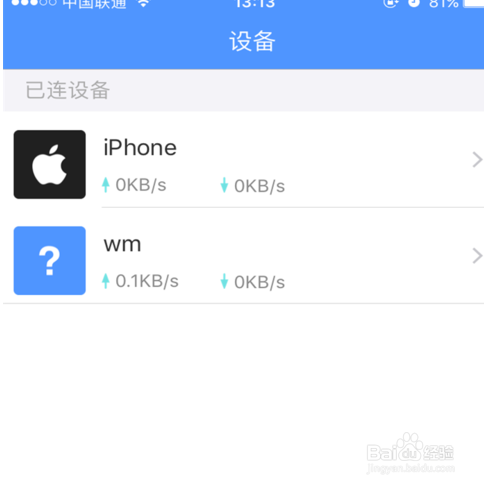 TL-WR886N 无线路由器功能使用的