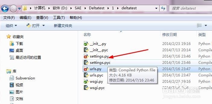 Django教程：[38]配置css文件