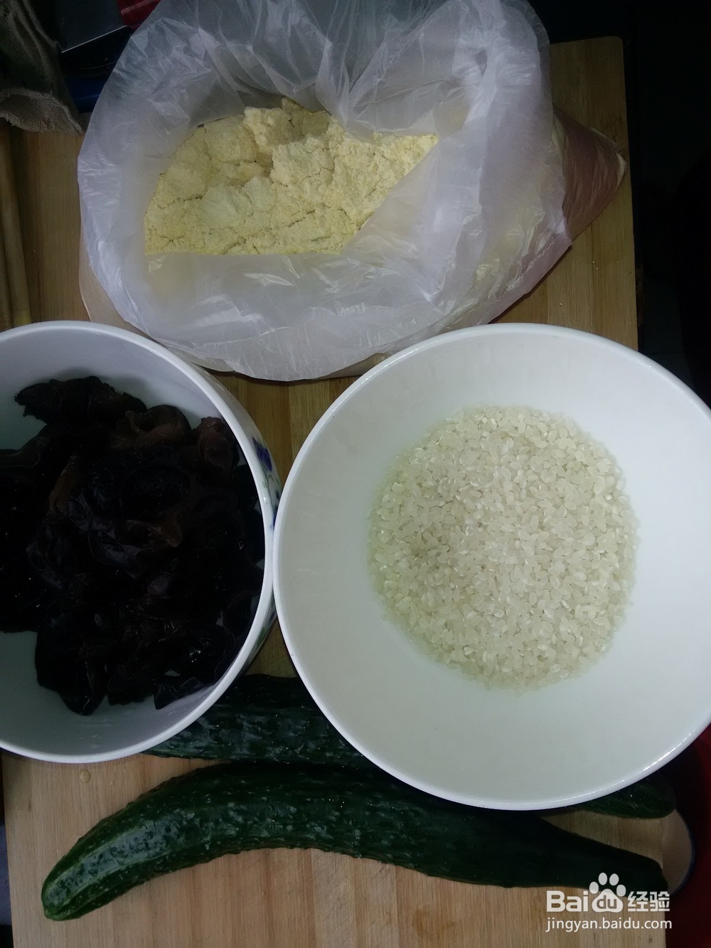 清肺瘦身米面粥