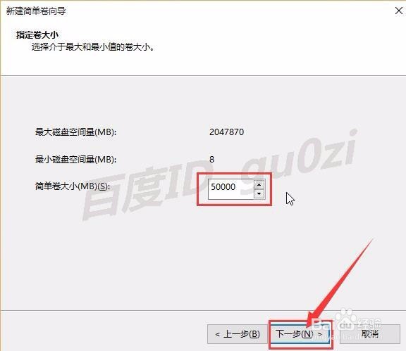 WIN10,如何对2TB以上硬盘GPT分区怎么注意操作