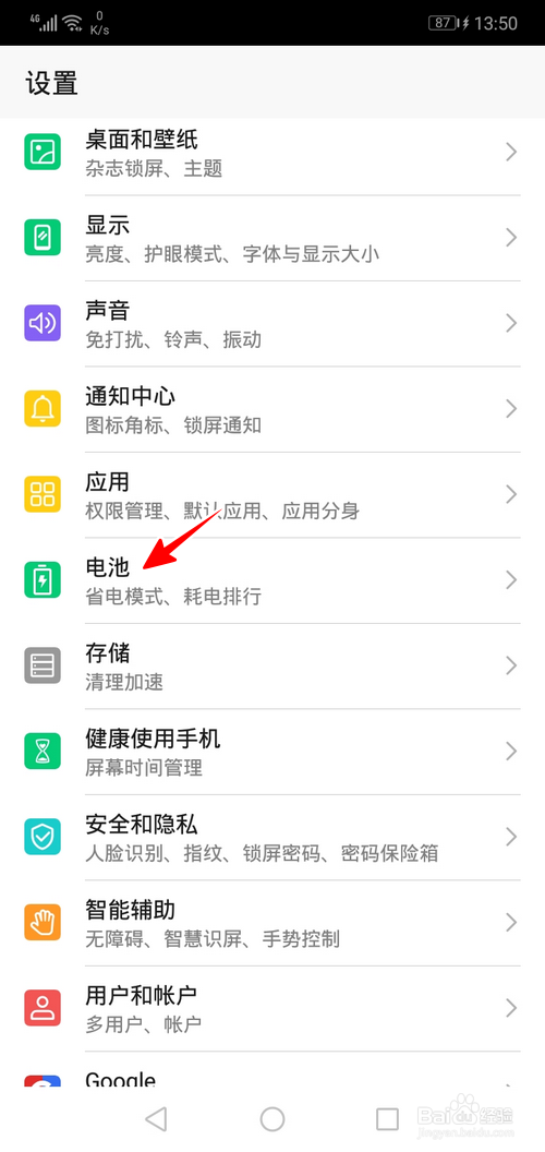 如何让你的WIFI网速更快更稳定