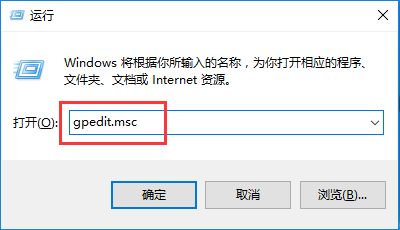 win10开机速度慢的解决办法
