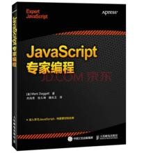 javascript学习教程