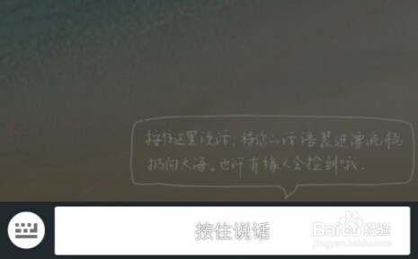 微信漂流瓶在哪，怎么玩
