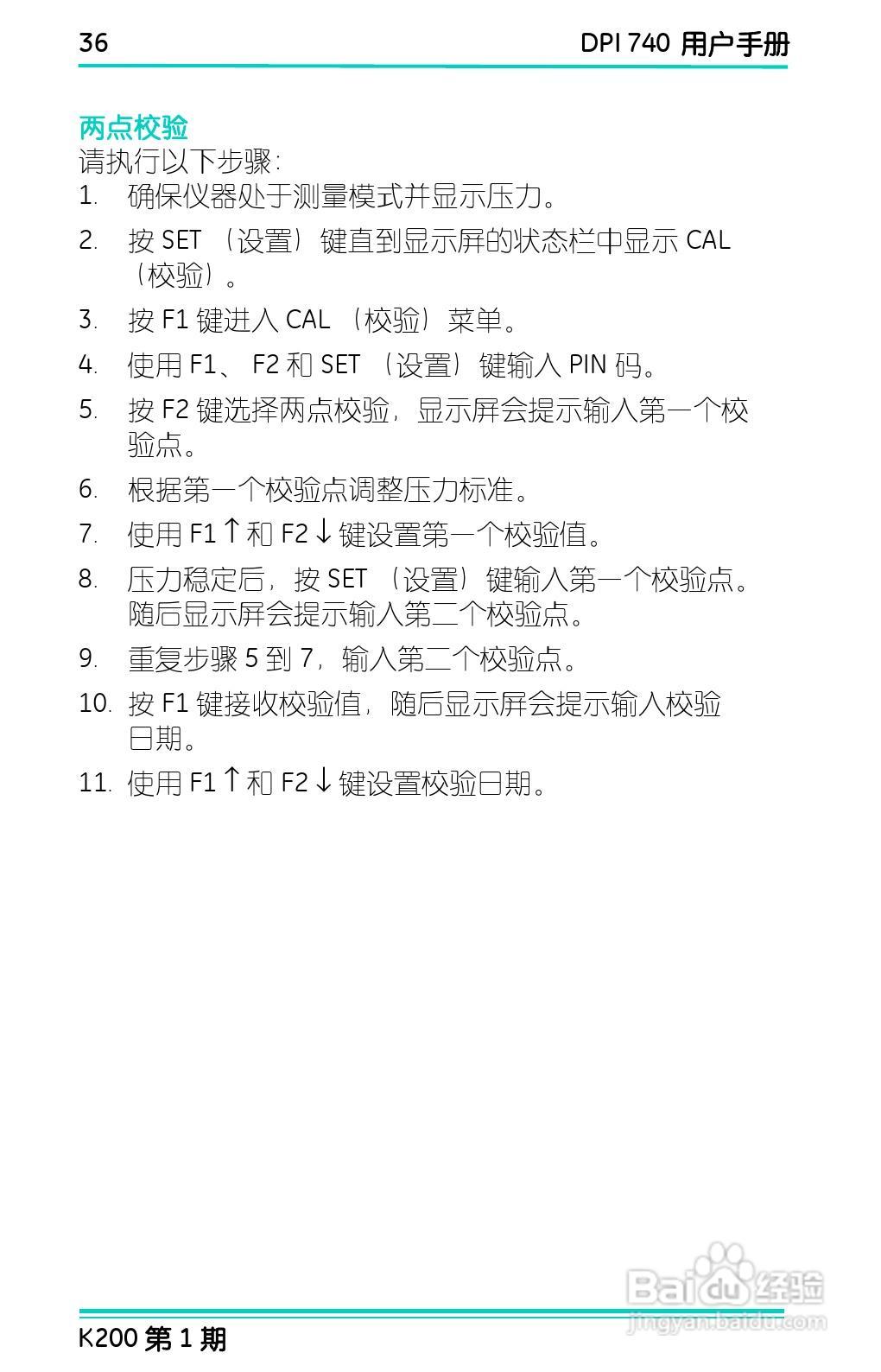 GE Druck DPI 740精密压力指示仪用户手册:[5]