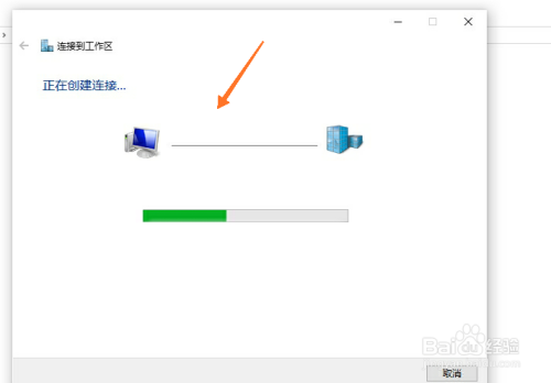 怎么设置校园网的连接