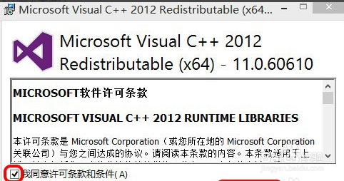 在win10计算机中丢失msvcr110.dll怎么办