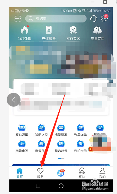 如何办理手机号过户？
