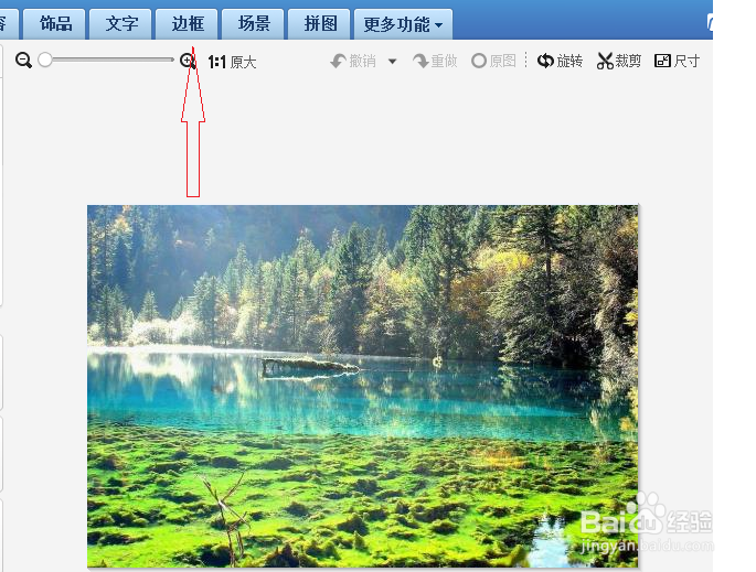 美图秀秀如何给图片加边框攻略？