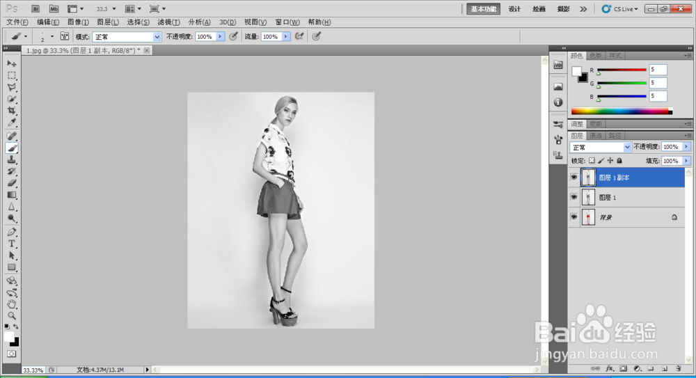 用PS打造出彩色线稿