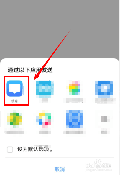 查看建设银行卡办理的分行（开户网点）