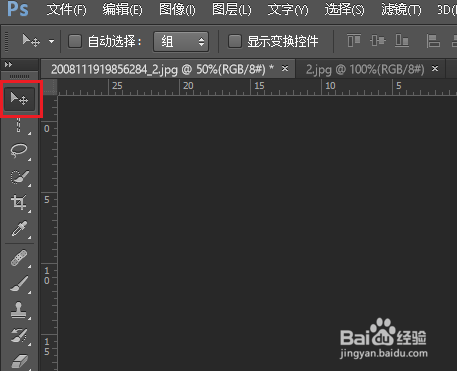 如何用快速蒙版抠图编辑选区