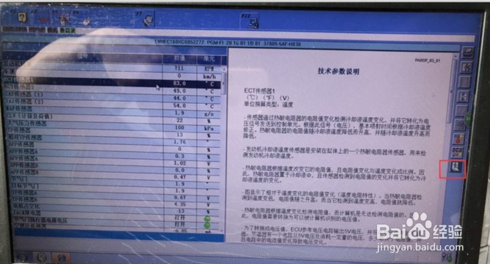 十代思域清洗节气门教程