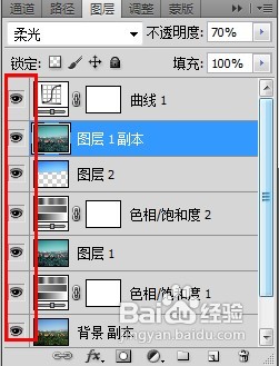 怎样用ps制作梦幻色彩风格的照片
